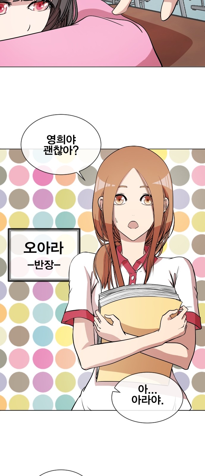 32 페이지