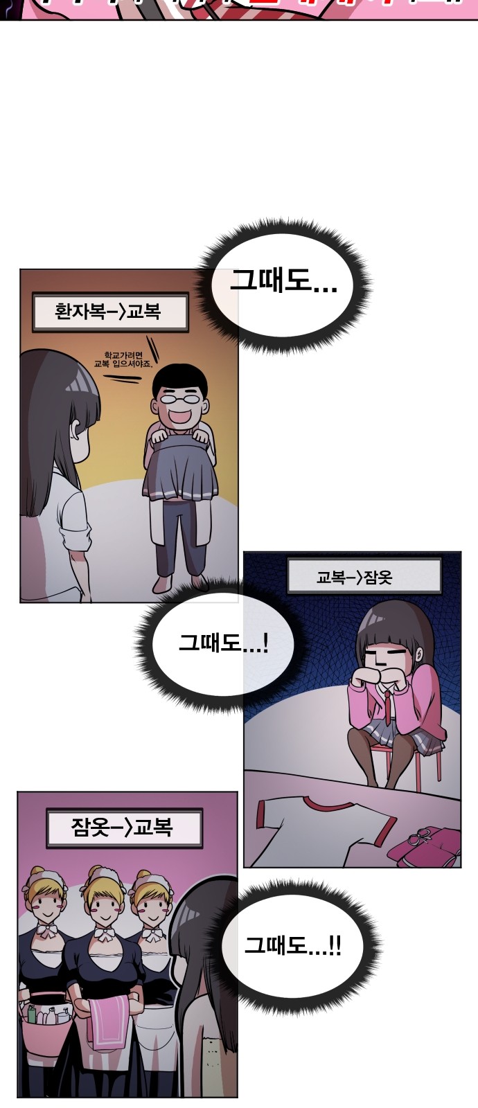 40 페이지
