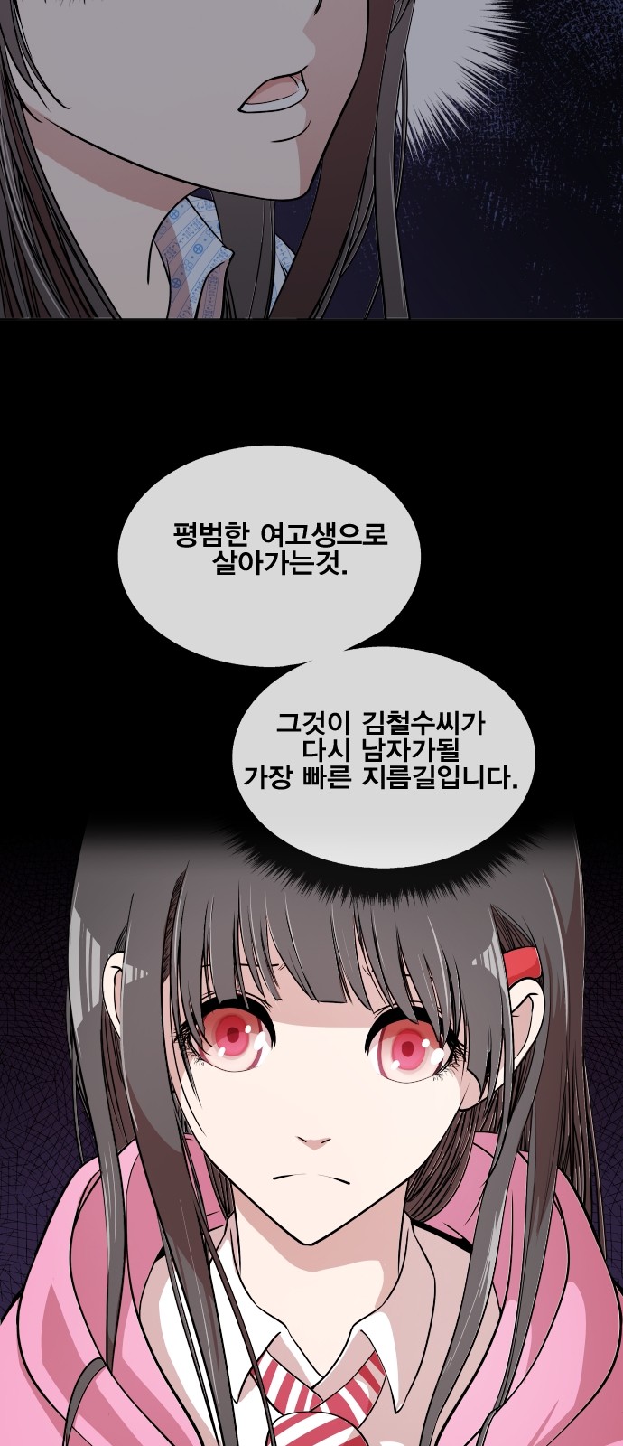 30 페이지