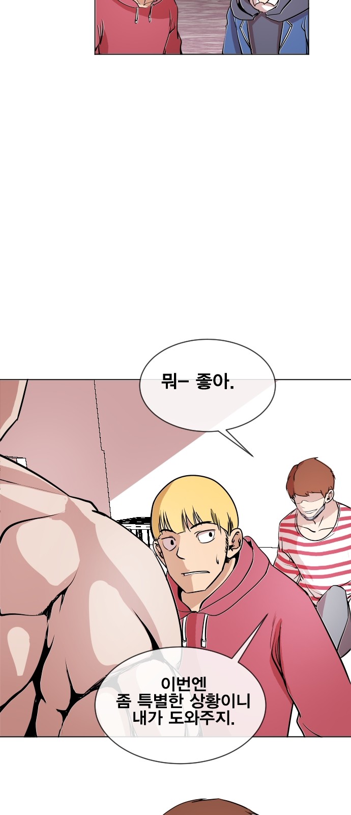 60 페이지