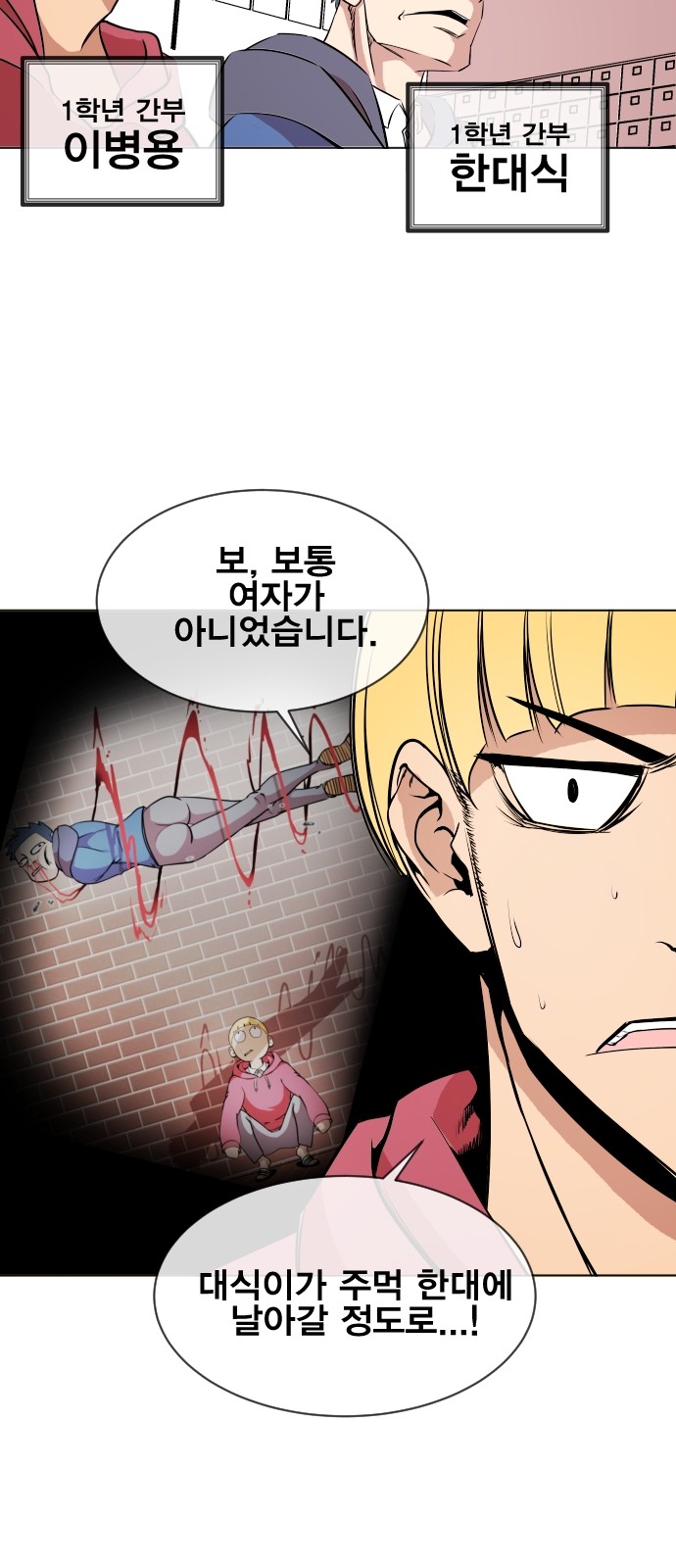 51 페이지