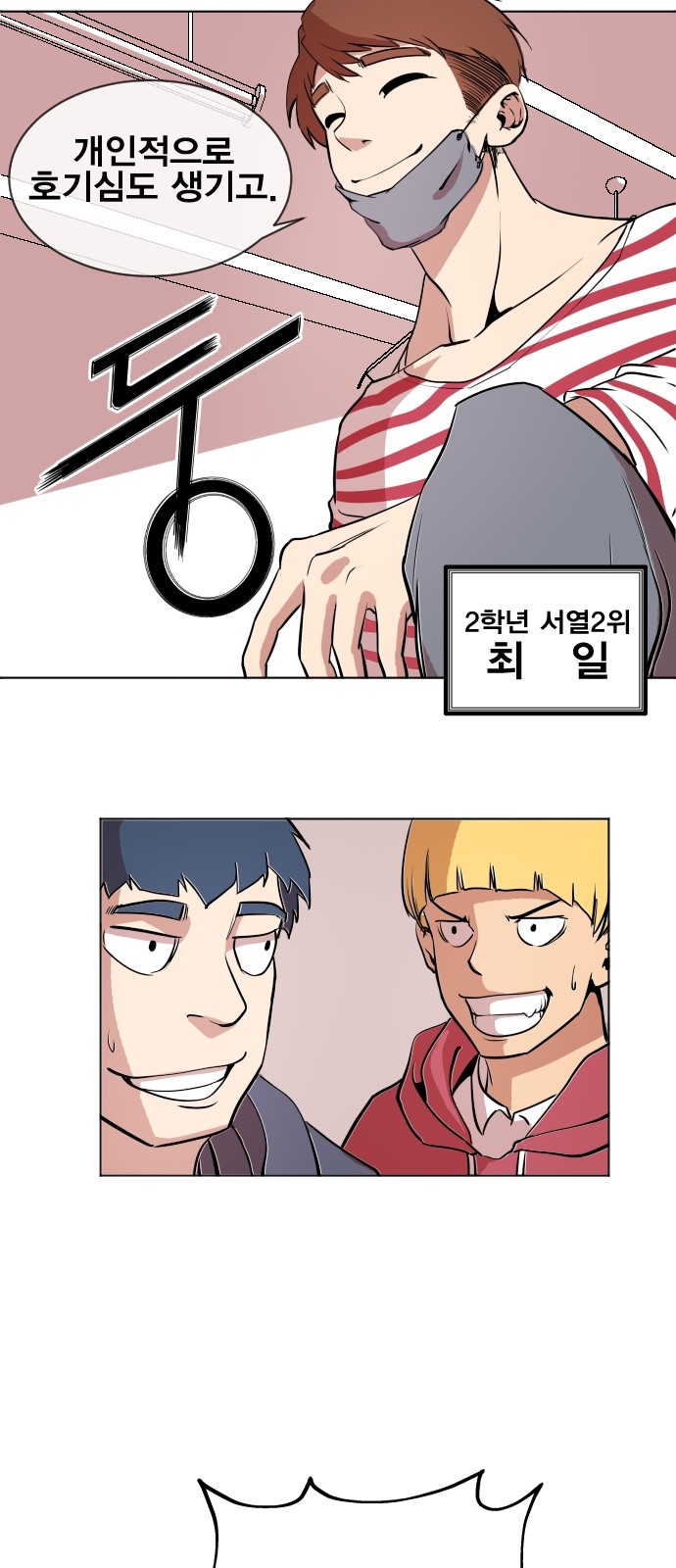 61 페이지
