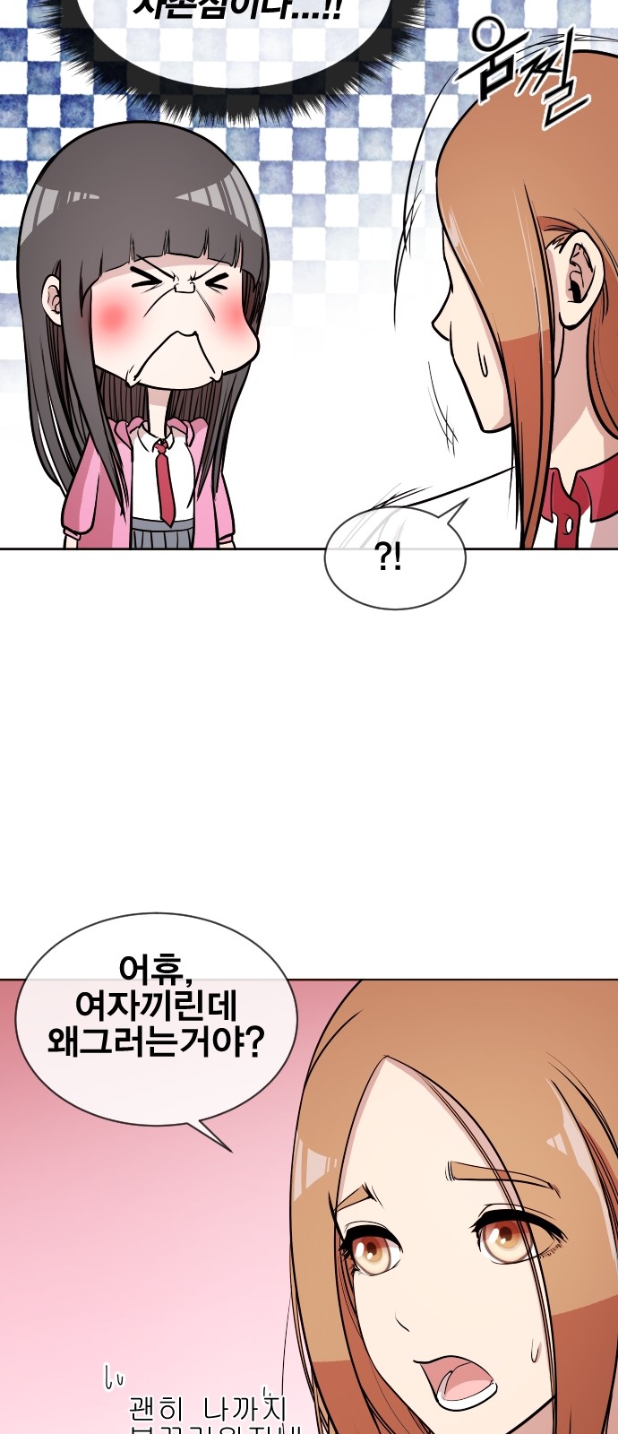 42 페이지