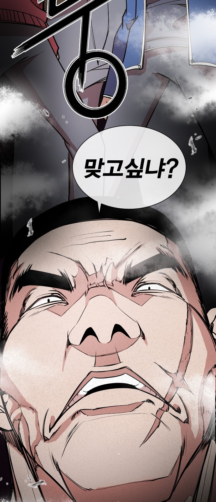 54 페이지