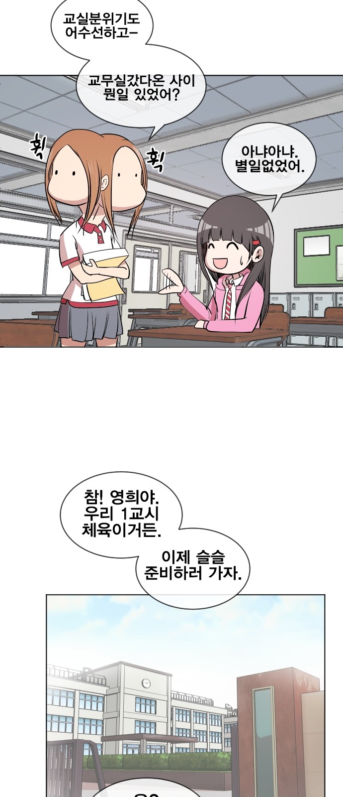 33 페이지