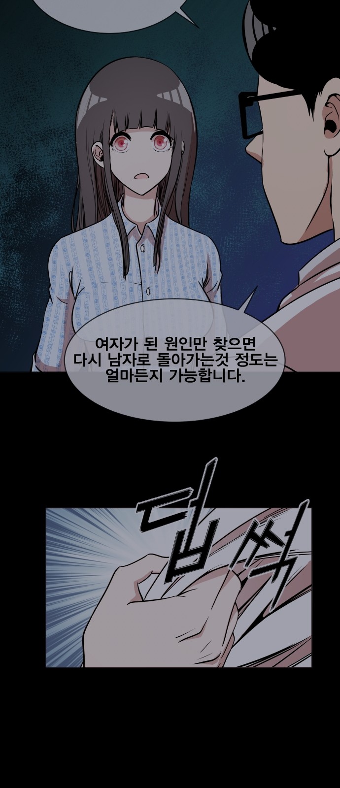 28 페이지