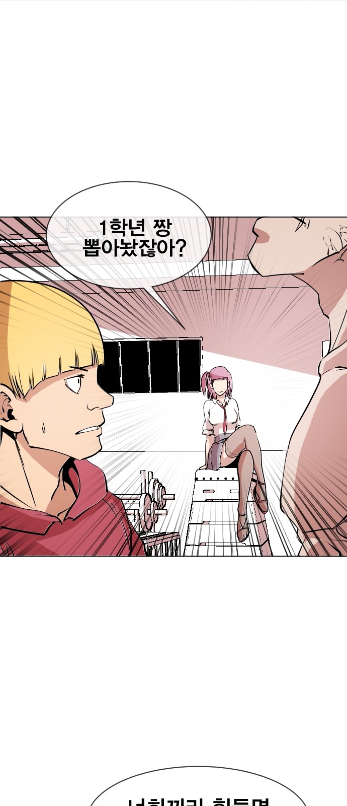 57 페이지