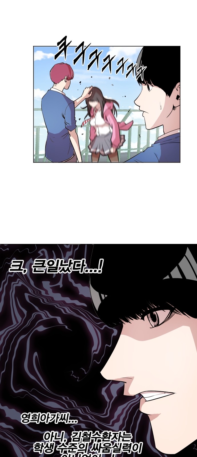 8 페이지