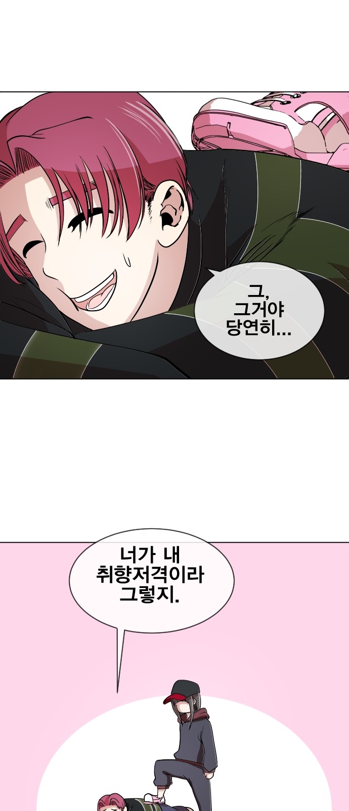 59 페이지