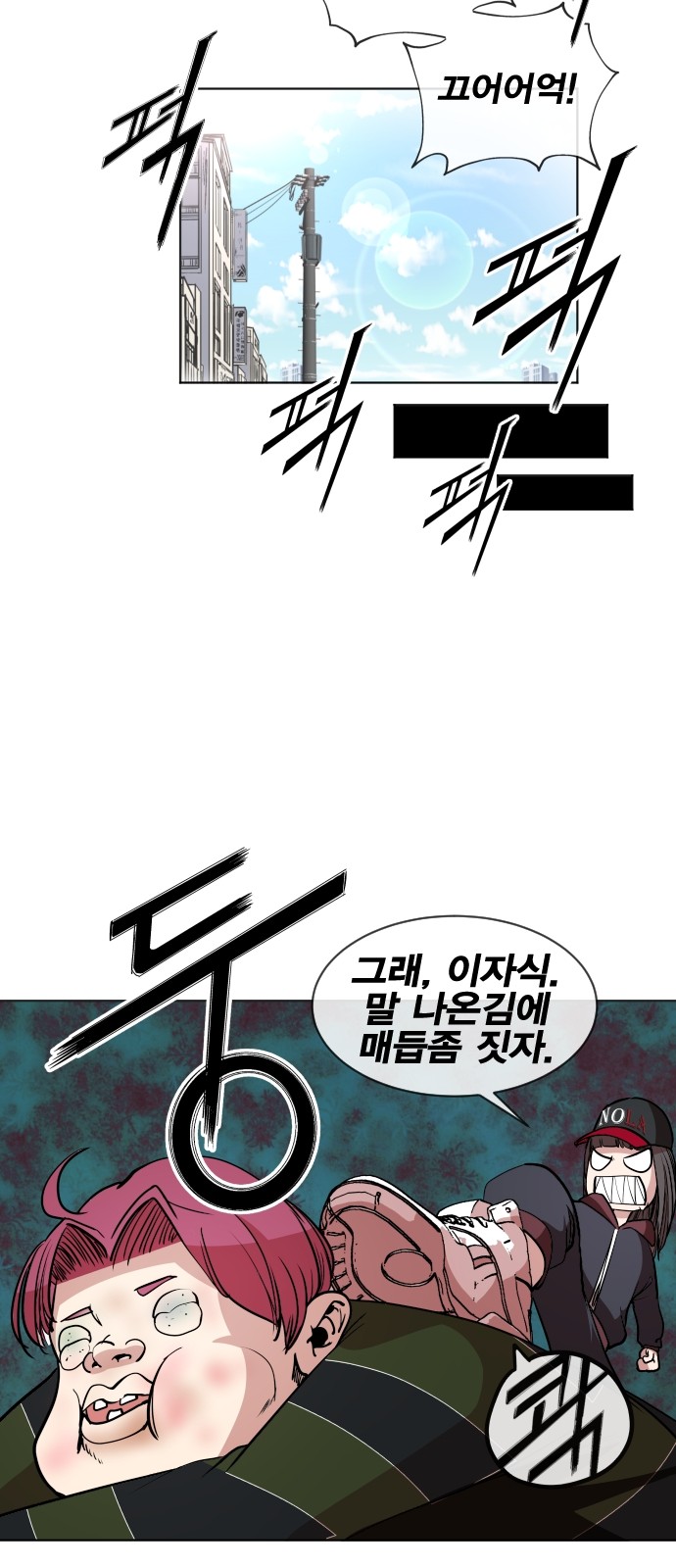 57 페이지