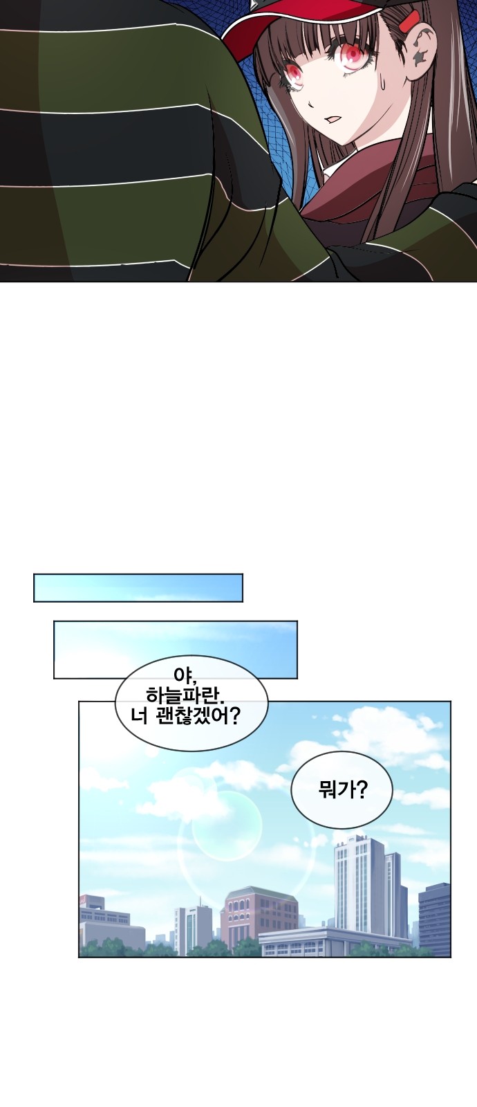 53 페이지