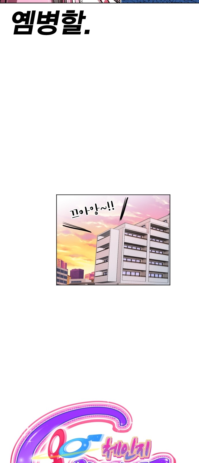 7 페이지