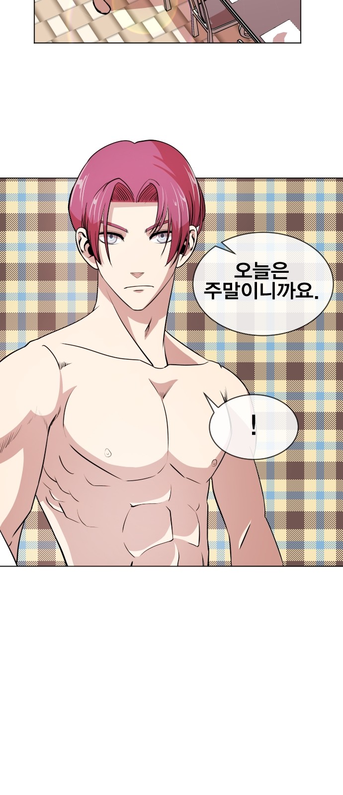 24 페이지