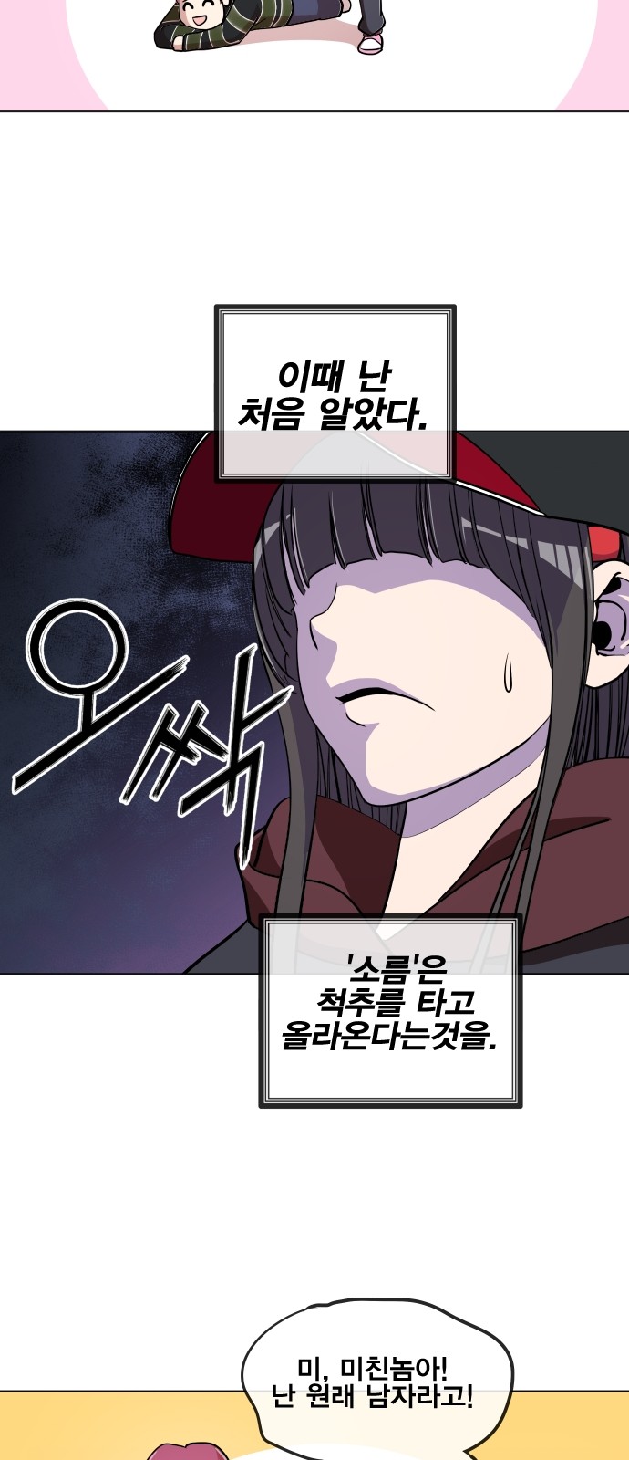 60 페이지