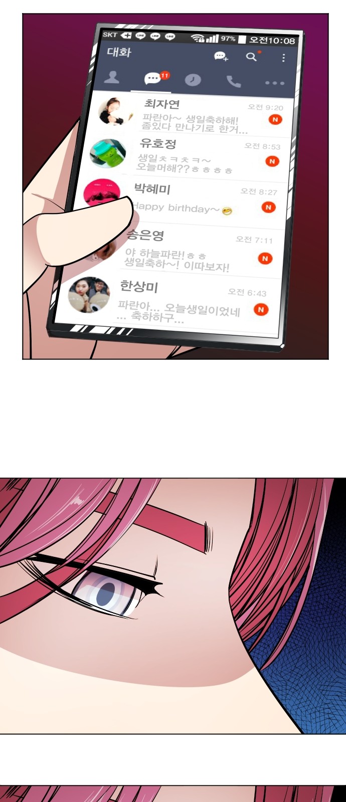 32 페이지
