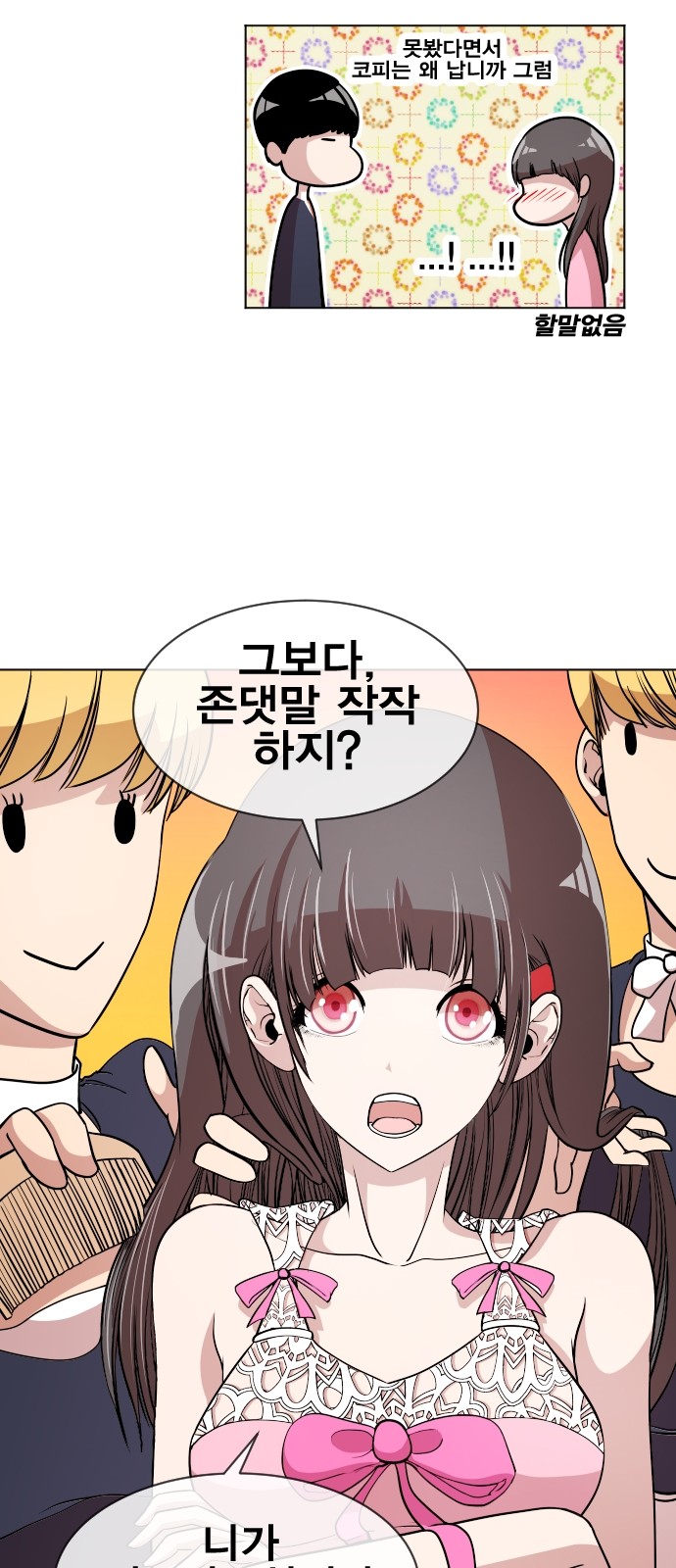 11 페이지