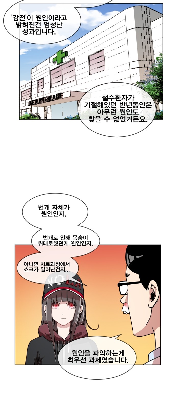 41 페이지