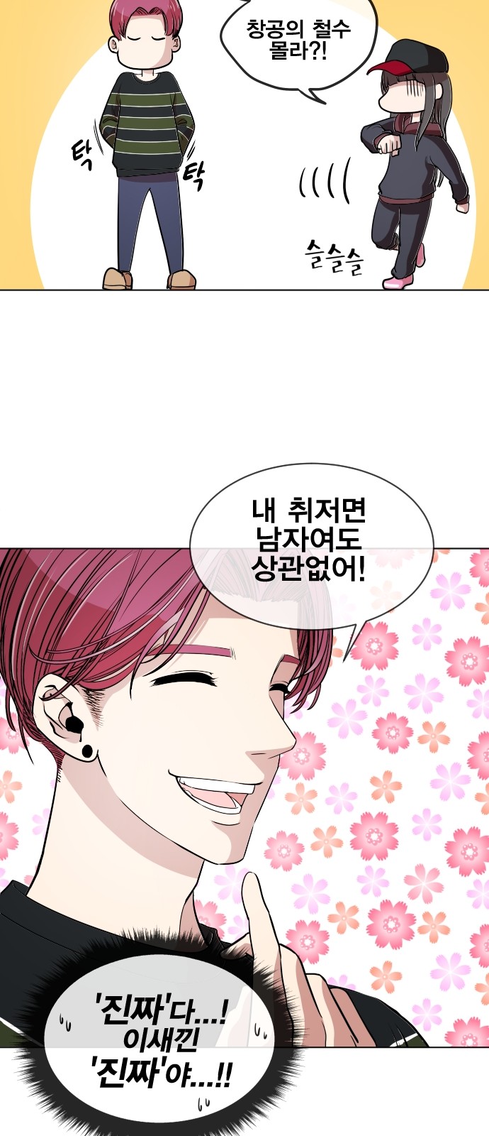 61 페이지