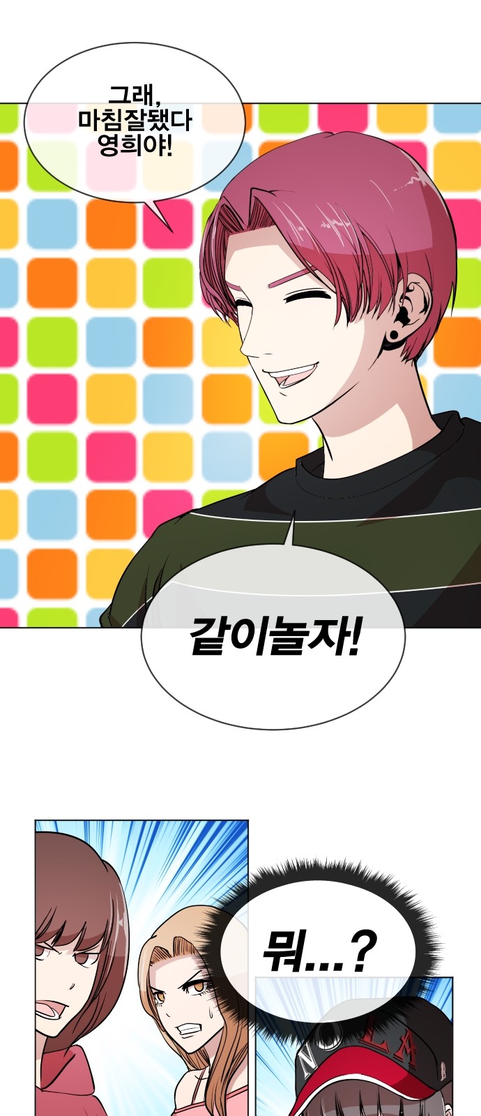 49 페이지