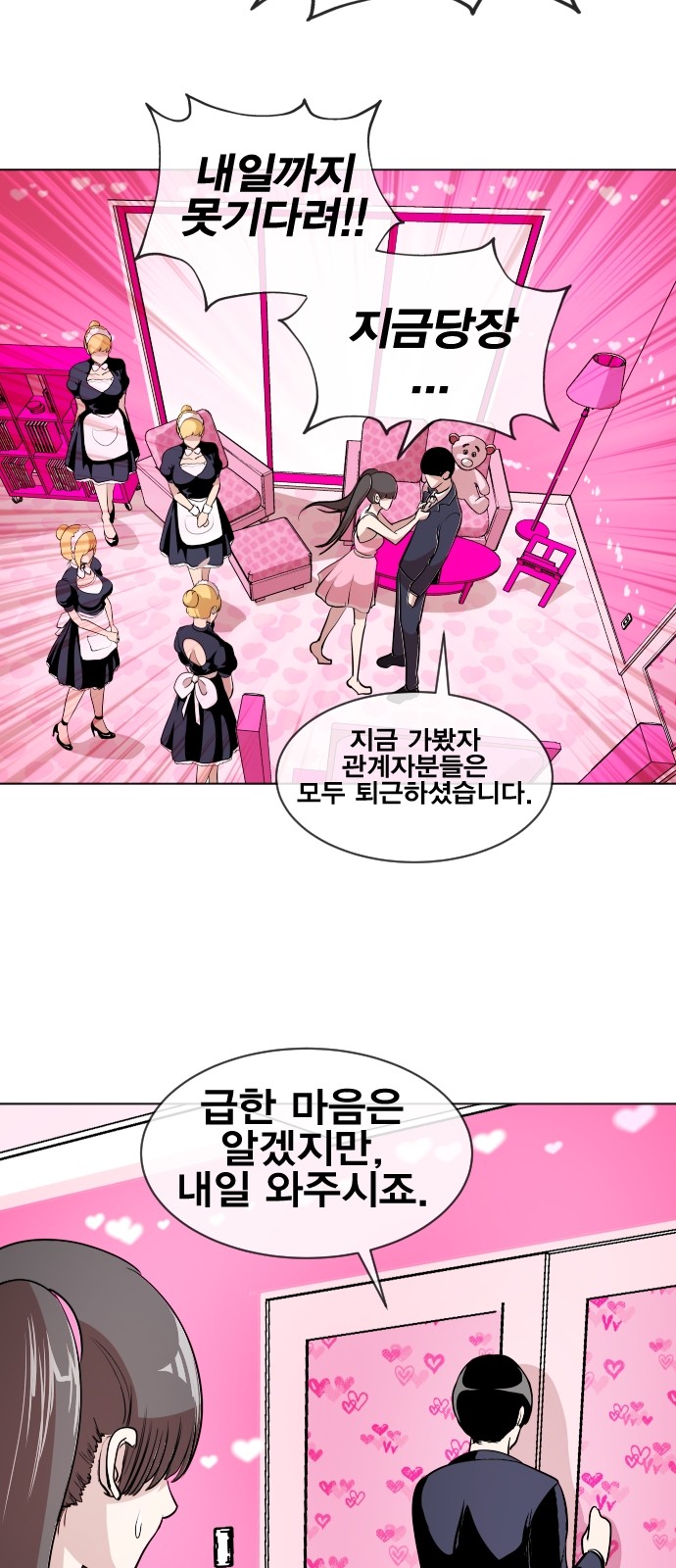 16 페이지