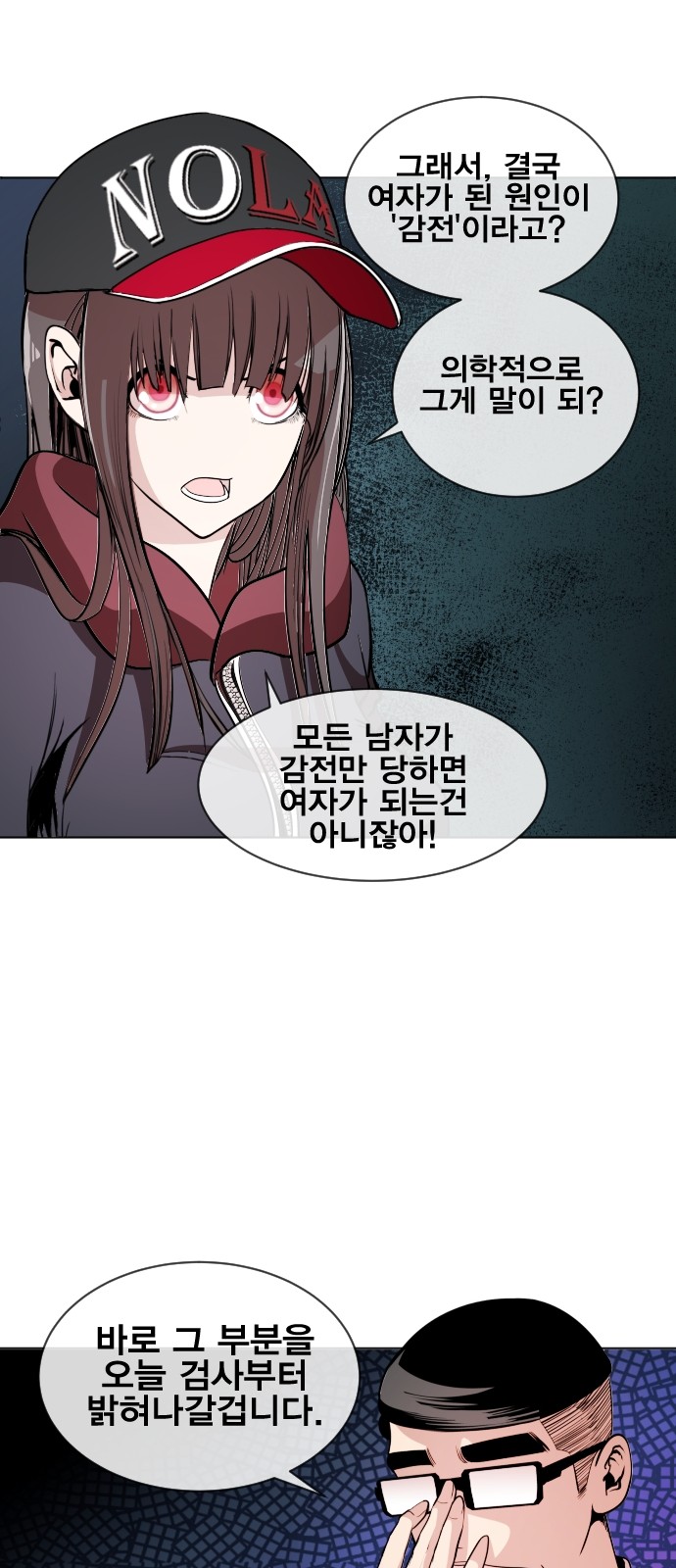 42 페이지