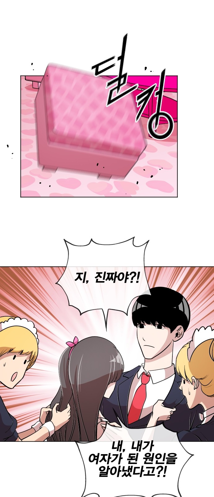15 페이지