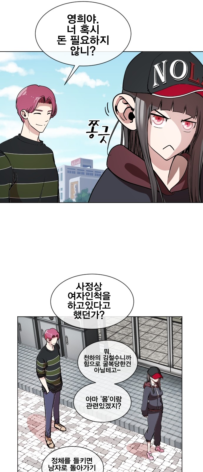 64 페이지