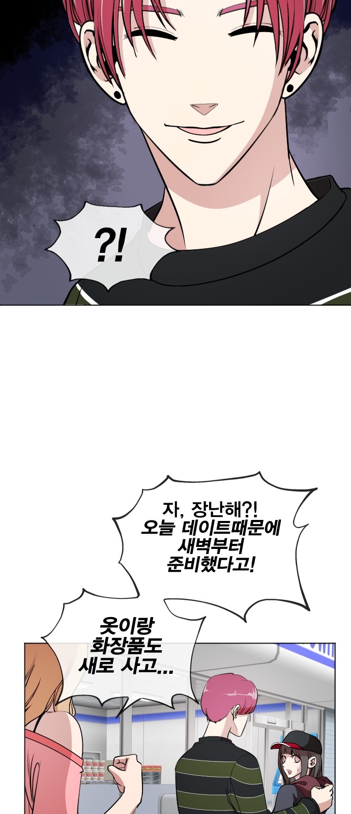 51 페이지