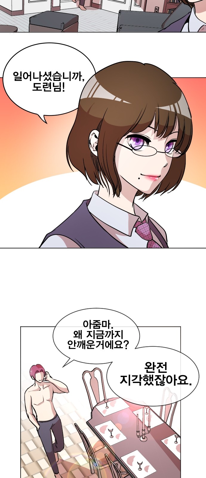 23 페이지