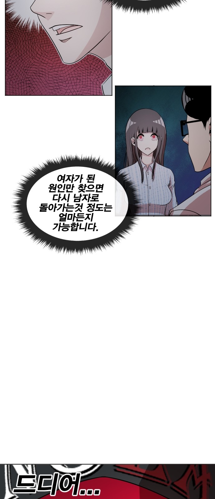 37 페이지