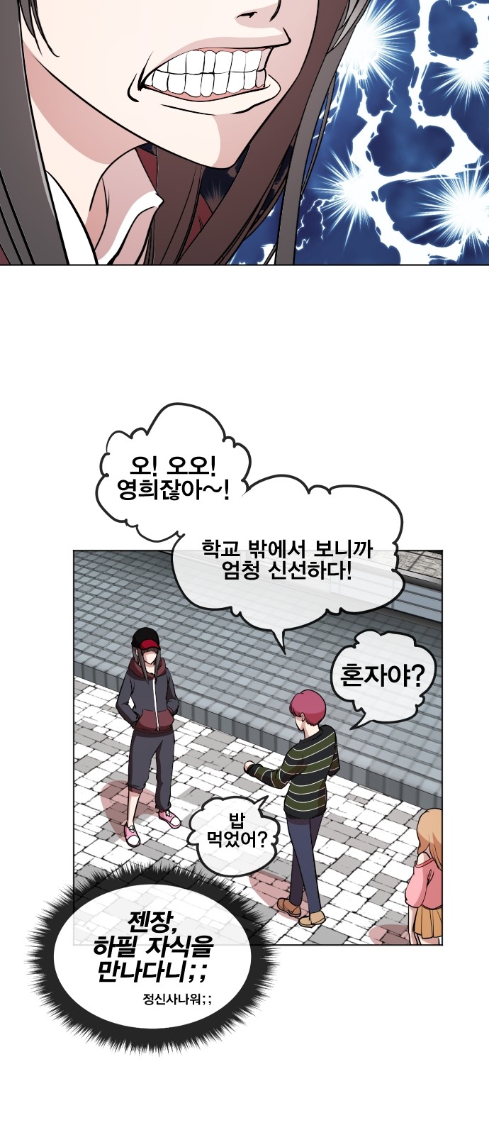 48 페이지
