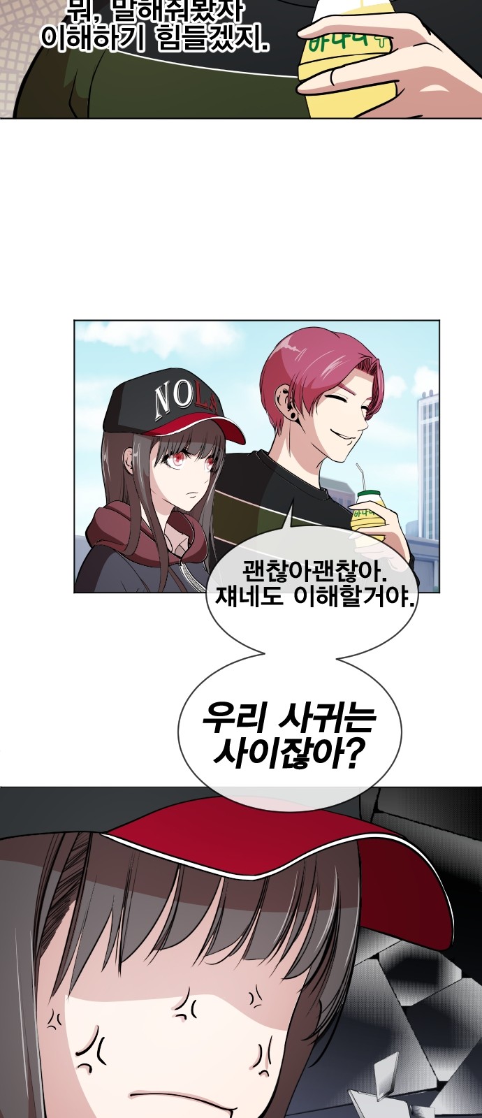 55 페이지