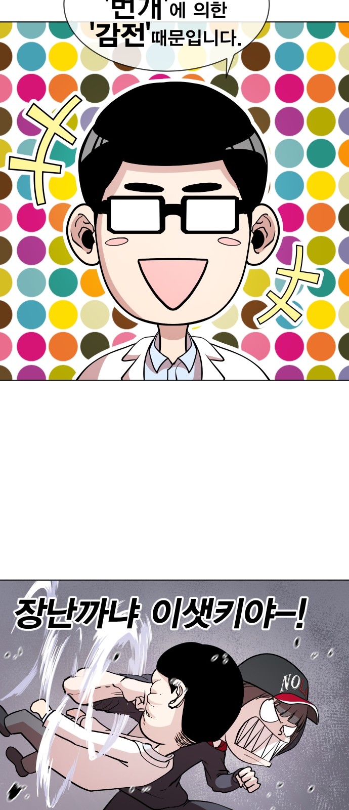 39 페이지