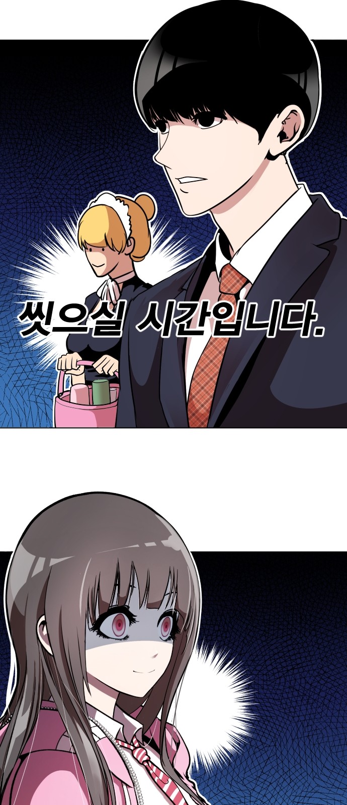 6 페이지