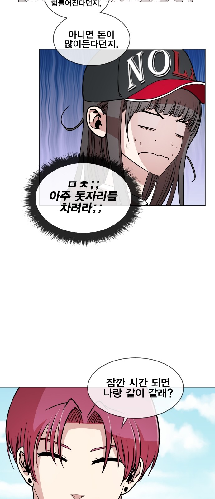 65 페이지