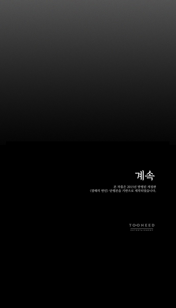 102 페이지