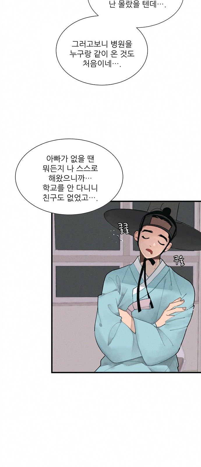 13 페이지