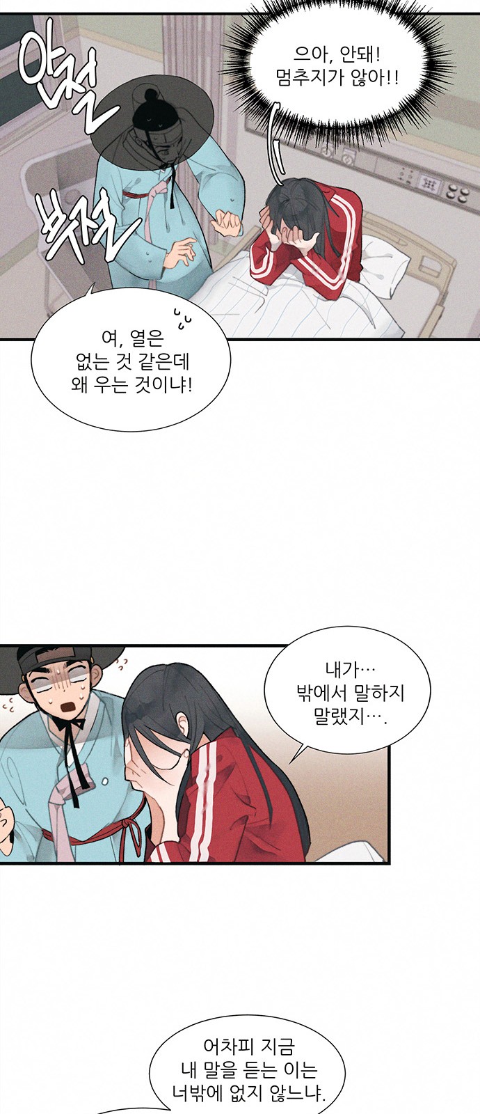 16 페이지