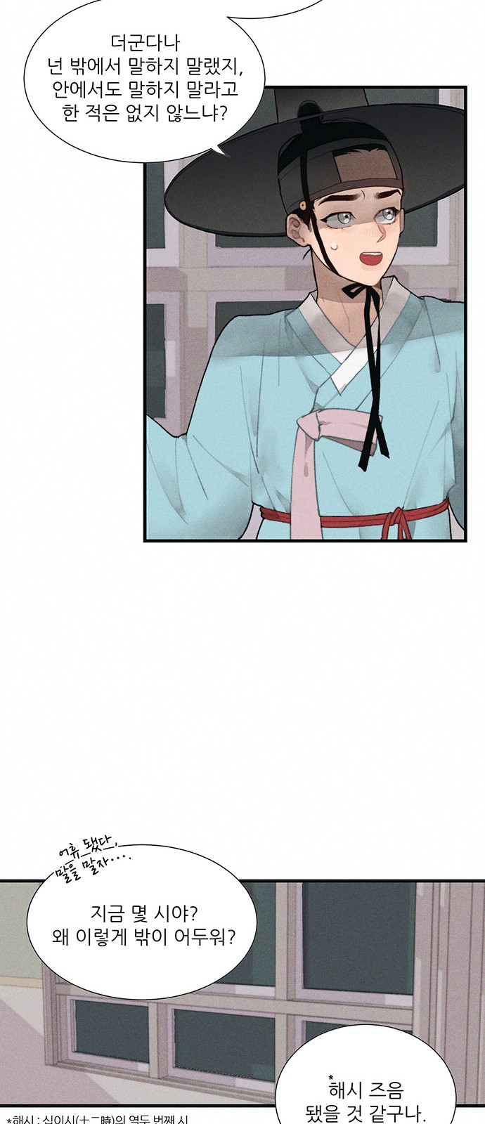 17 페이지