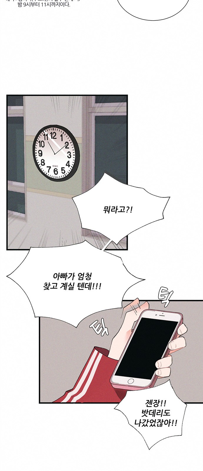 18 페이지
