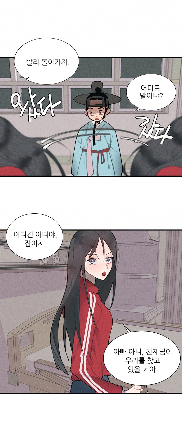 19 페이지
