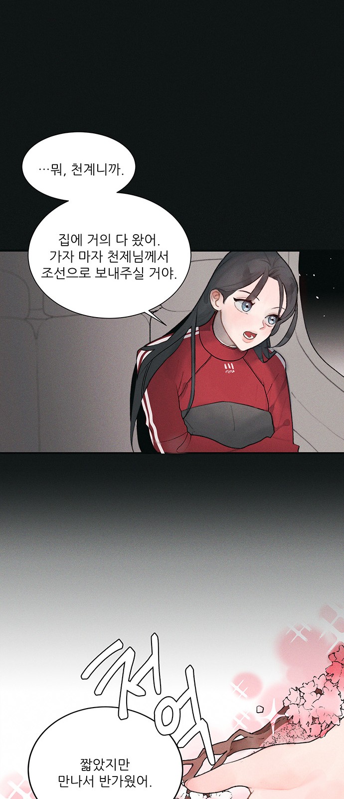 24 페이지