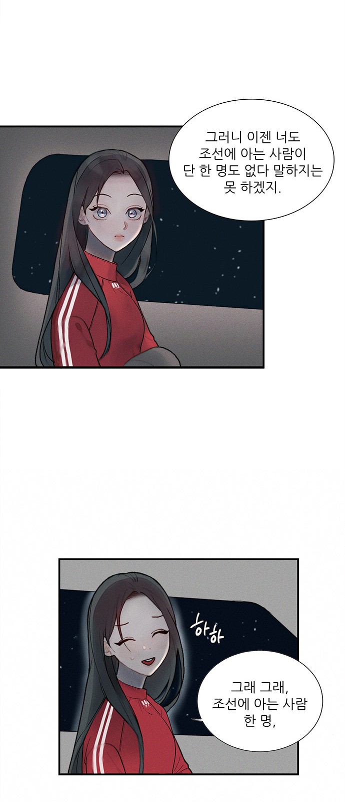 32 페이지