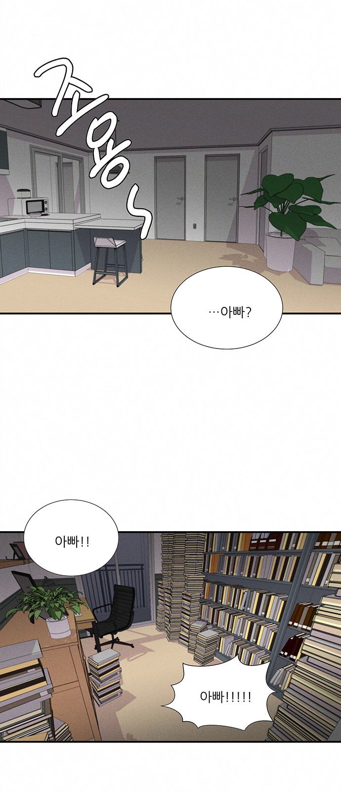 35 페이지