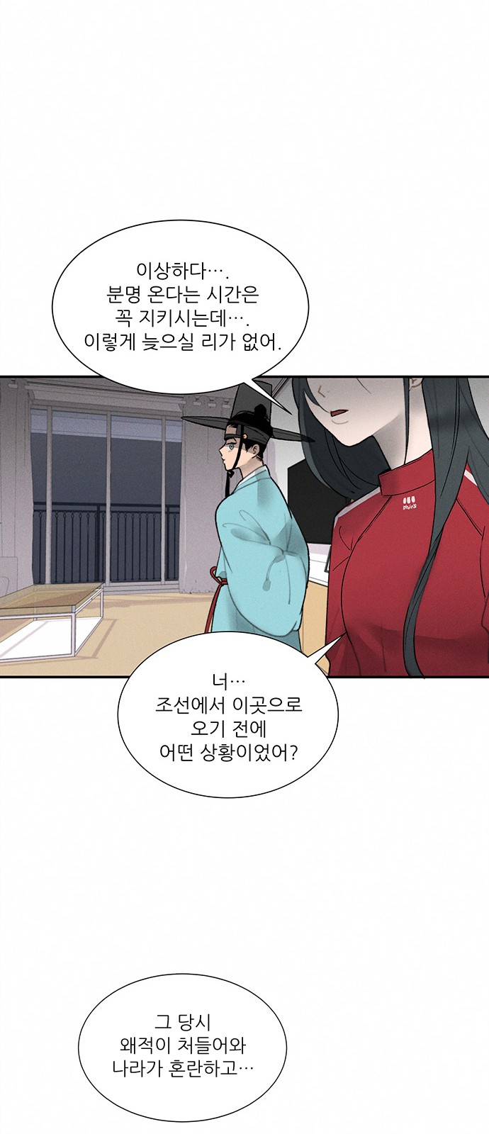 36 페이지
