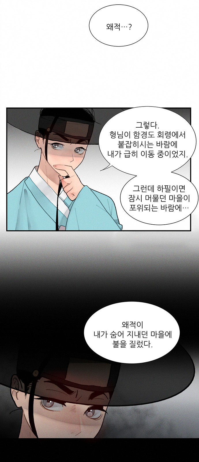 37 페이지