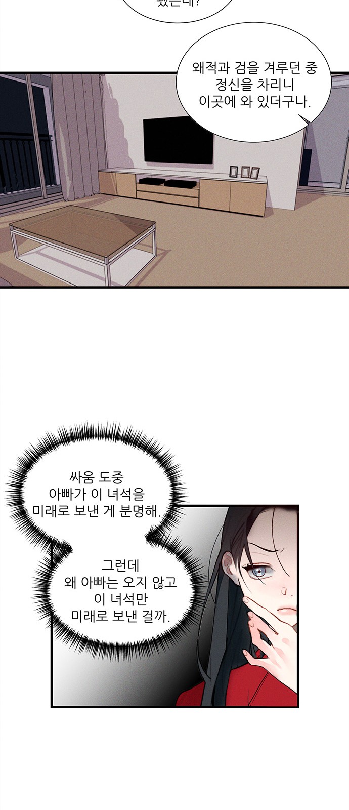 41 페이지