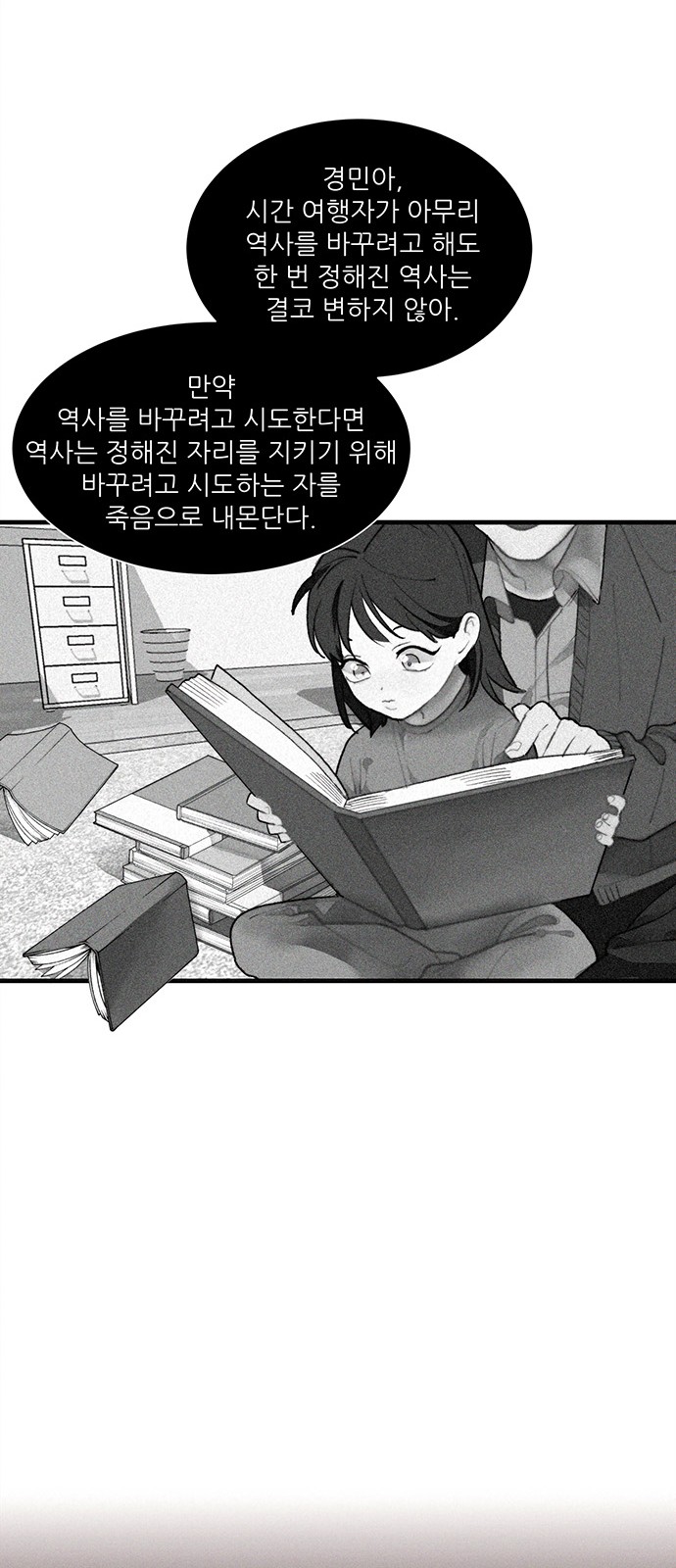 42 페이지