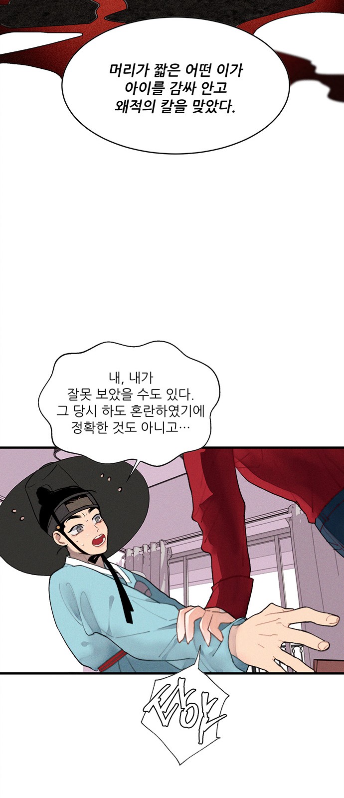 46 페이지