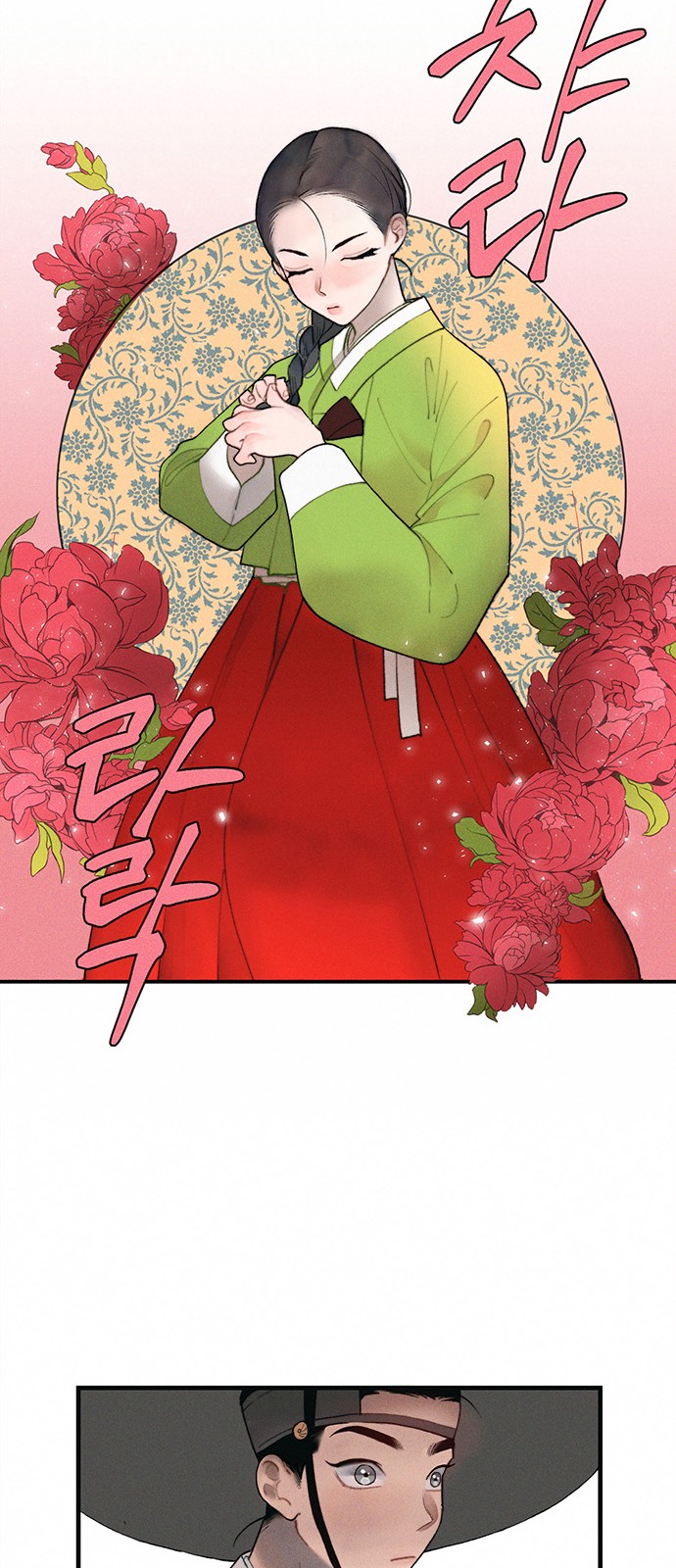 49 페이지
